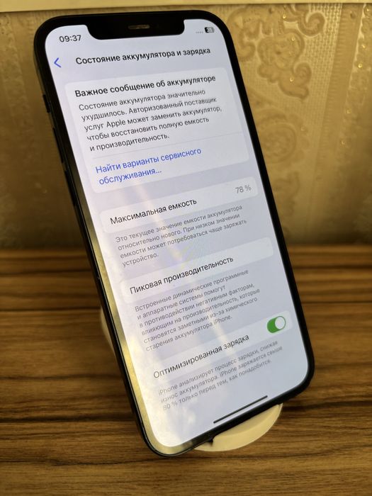 Iphone 12 / 128 GB / Без комплектации