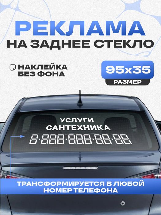 Дублирующие госудаствернные номера