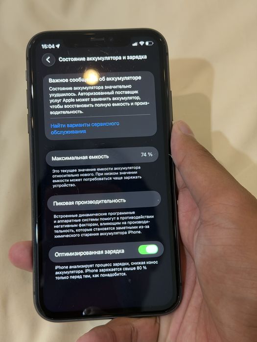 Iphone 11 128gb black