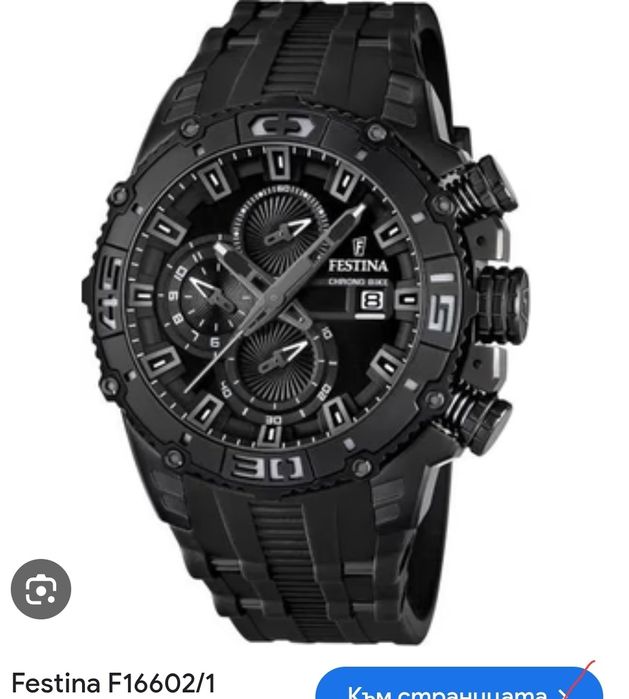 Tissot часовник Festina Boss