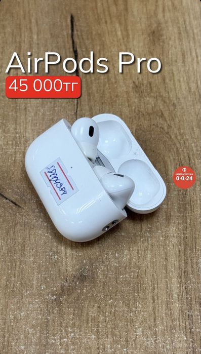 AirPods Pro | Рассрочка без % | BaiTime