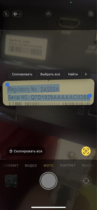 проектор новый с