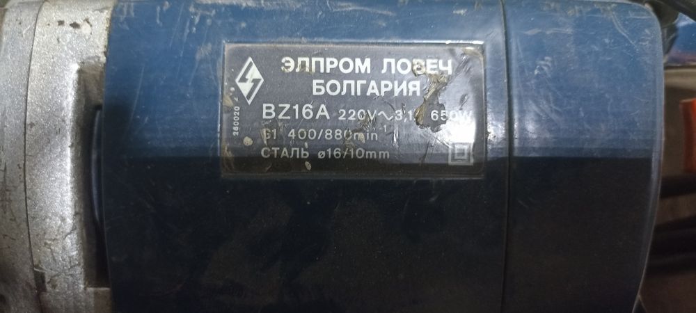 Продам Электроинструмент.