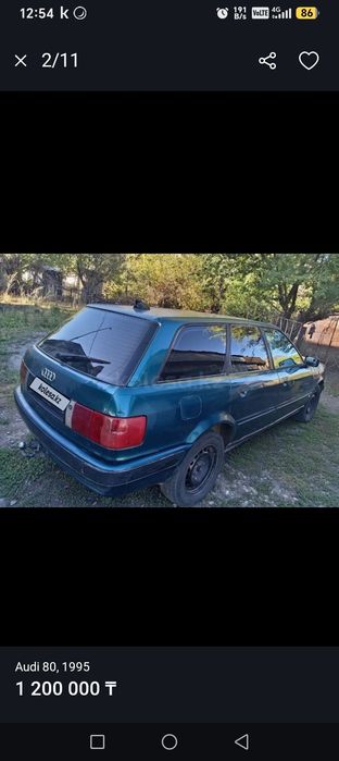 Ауди 80 б4 2.3  универсал. 1995 год