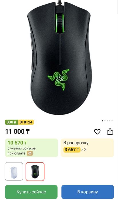Проводная мышь Razer DeathAdder
