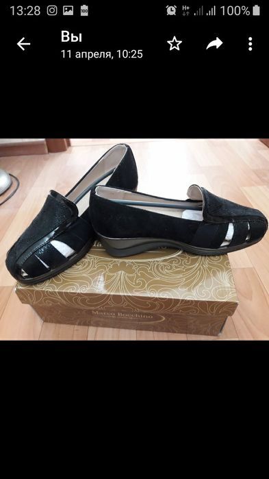 Продам женские туфли