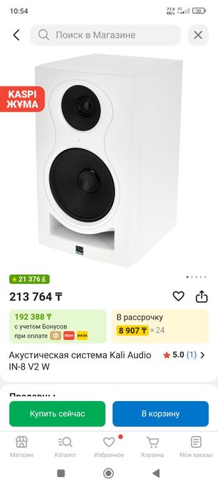 Дыбыс студияның жабдықтары