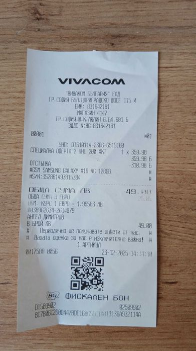 SAMSUNG GALAXY A16 2г Гаранция