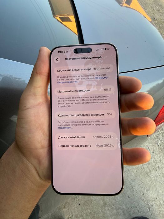 Iphone 16 pro Max 95% yomkost, egadan