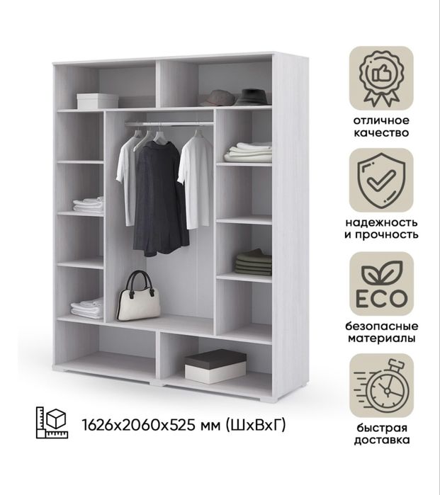 шкаф с зеркалом с