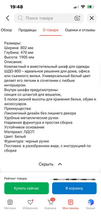 Продается шкафы!