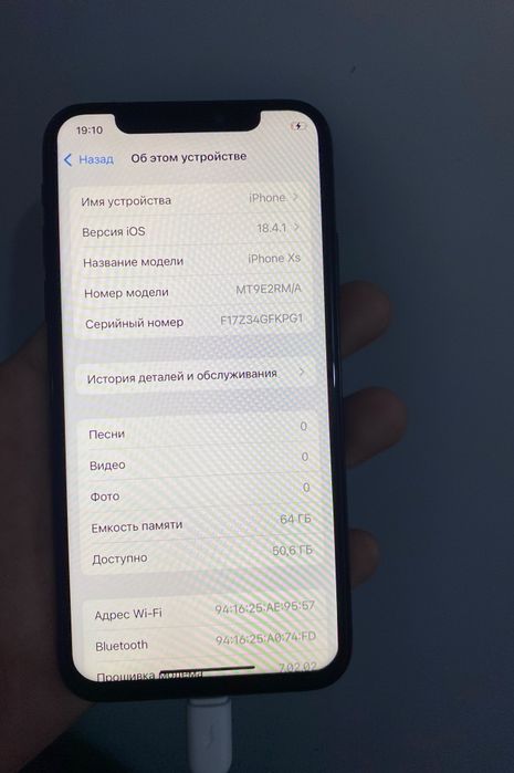 iPhone XS 64Gb АКБ 76% iOS 18.4