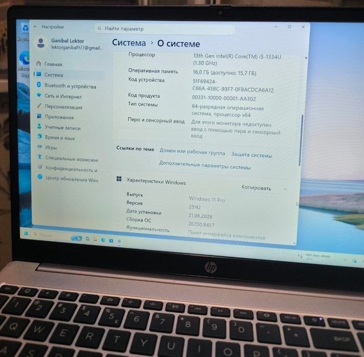 продаю Ноутбук hp
