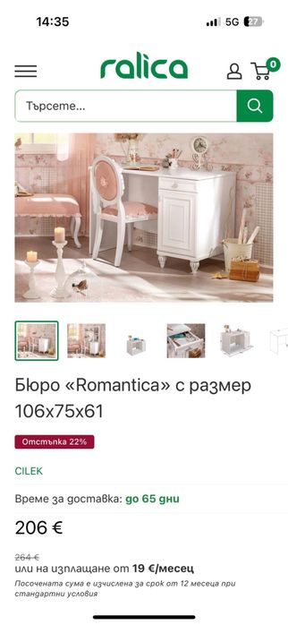 2 броя бюра и скрин