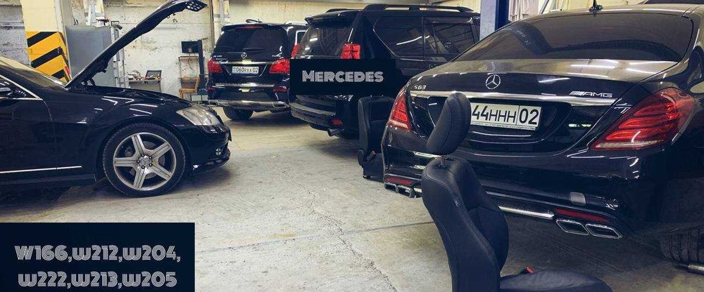 Ремонт Mercedes Benz Автосервис Мерседес