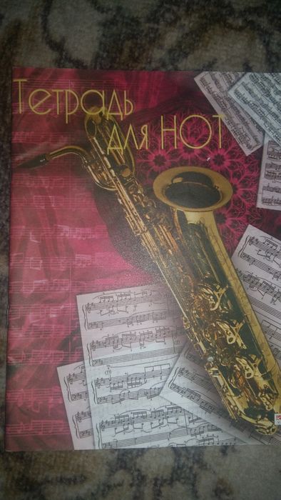 Книги по музыке и