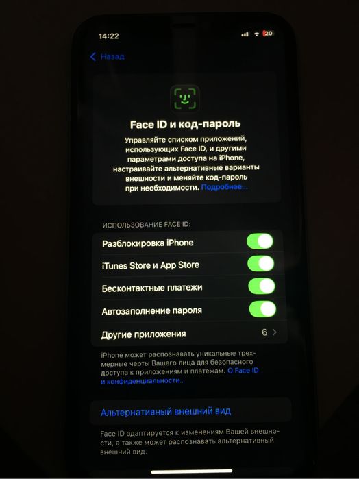 Iphone 11 жақсы состоянияда