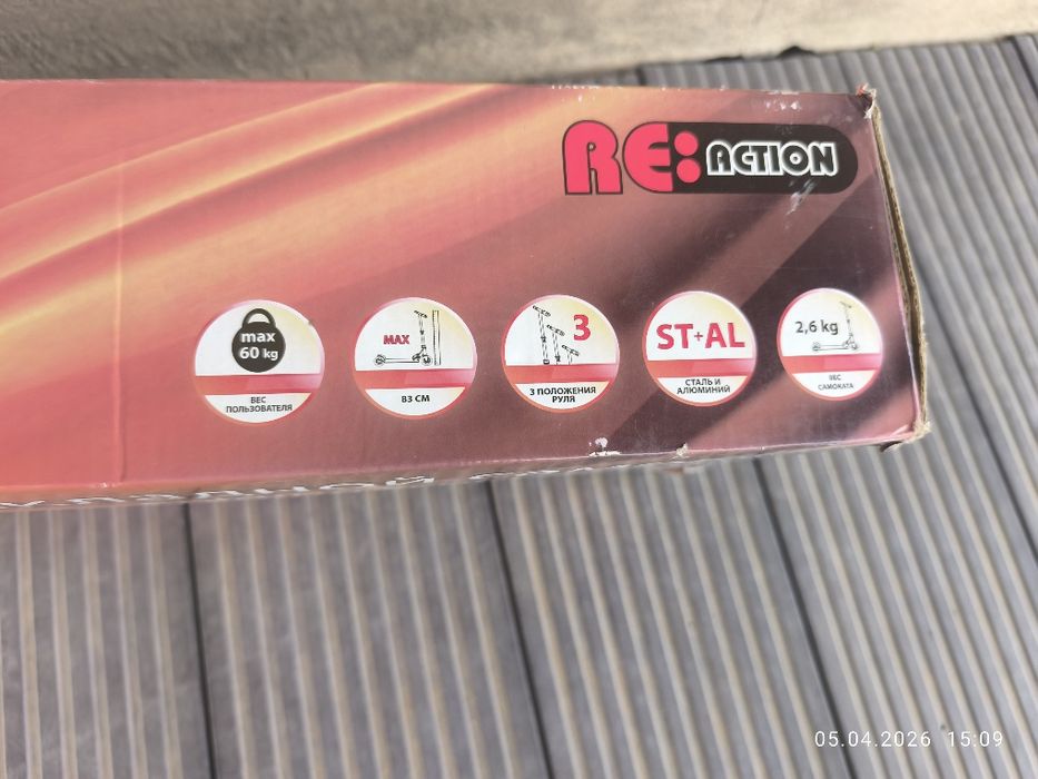 Детский складной самокат