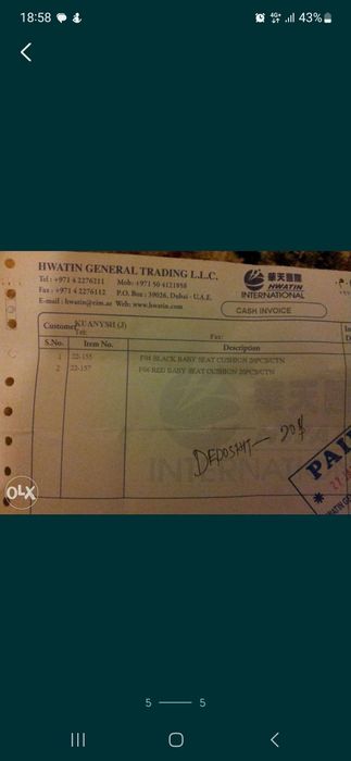 Без каркасный автокресло