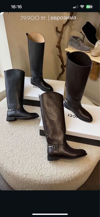 Натуральная кожа, еврозима