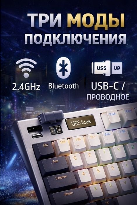 Клавиатура AULA F75 MAX