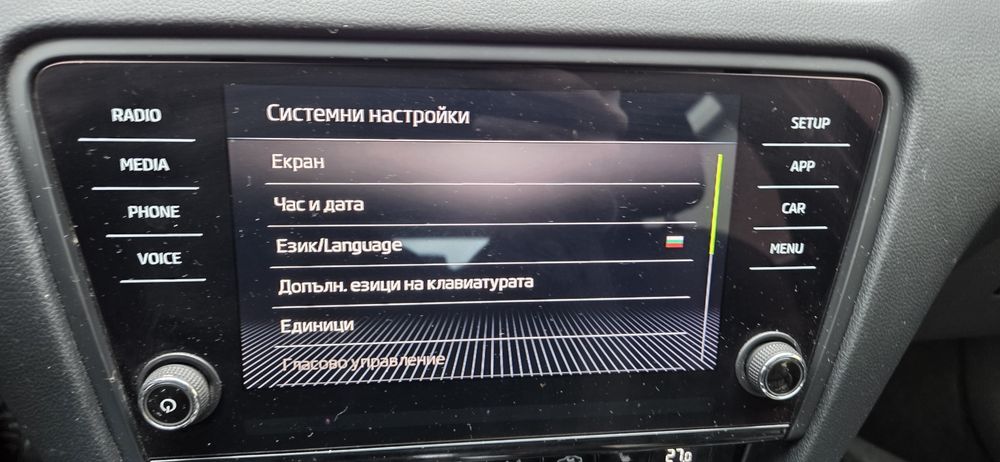 Шкода Октавия 3 комби фейслифт