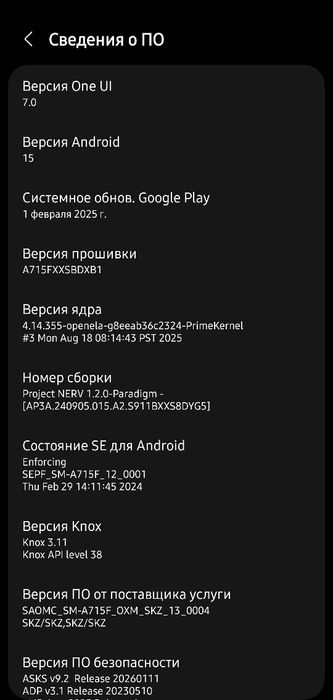 Galaxy A71 прошитый на Android 15 и OneUI 7. ПРОДАМ СРОЧНО!