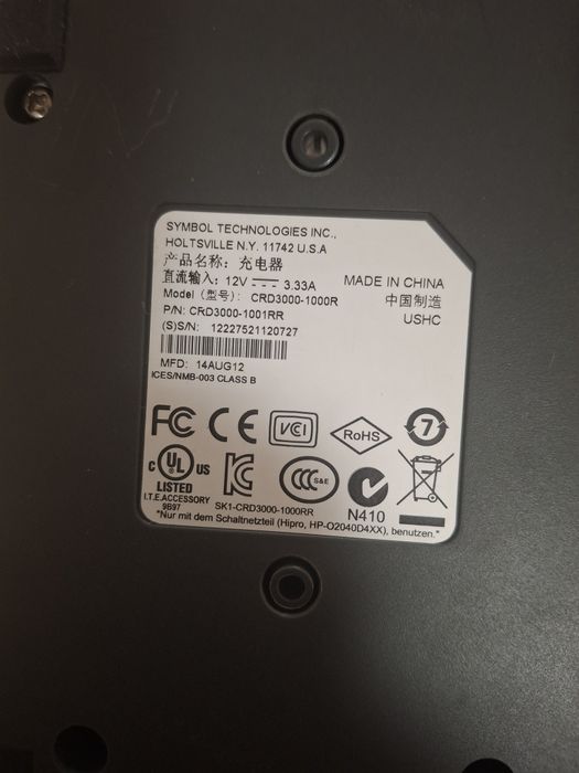 Принтер этикеток Zebra + ТСД