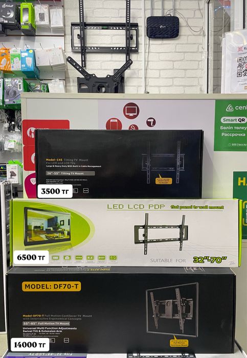 Кронштейн, кранштейн