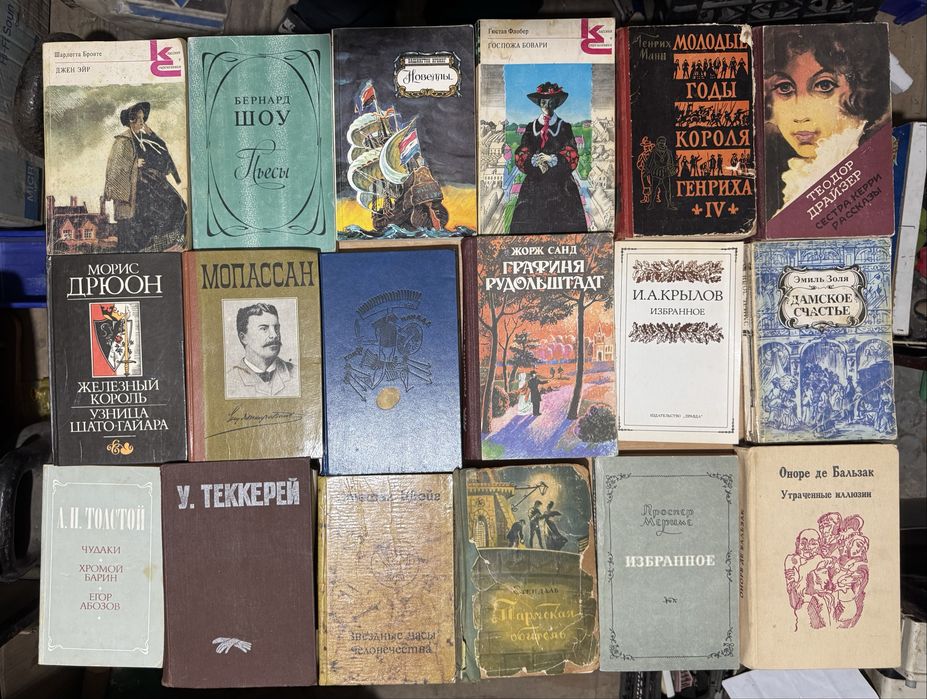 Продам книги по четыреста  тнг.