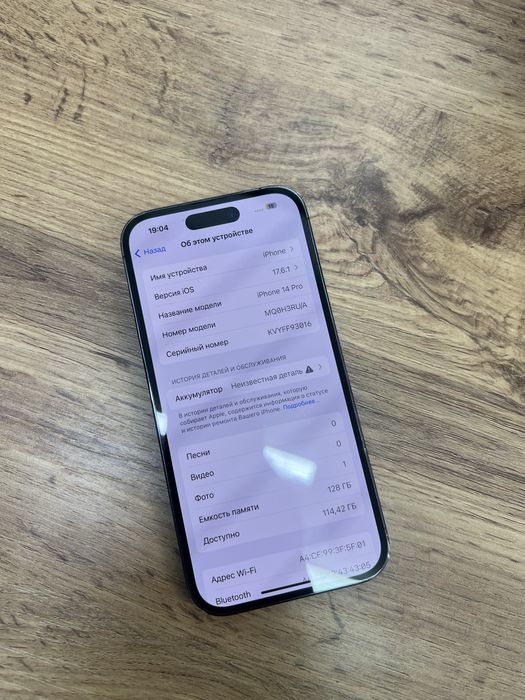 iPhone 14 Pro Purple