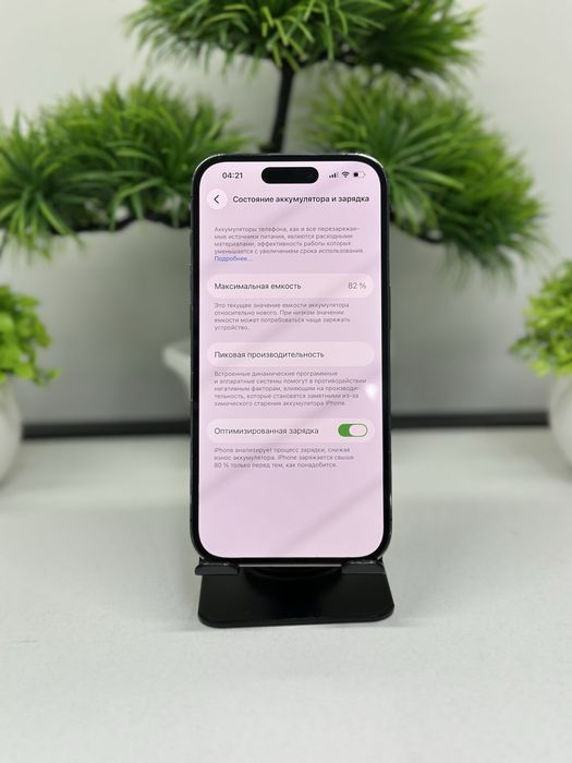Iphone 14 Pro 128 gb