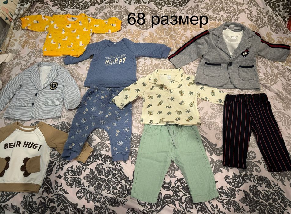 Бебешки  дрехи за момче