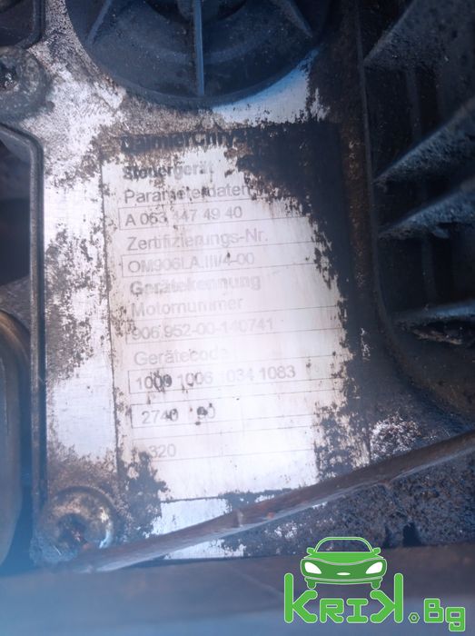 Двигател CLAA за Audi