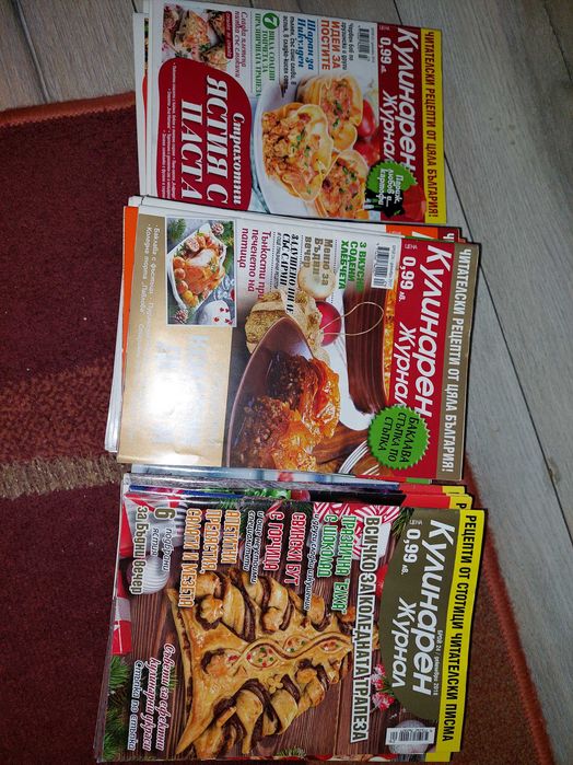 Книги и списание Кулинарен журнал