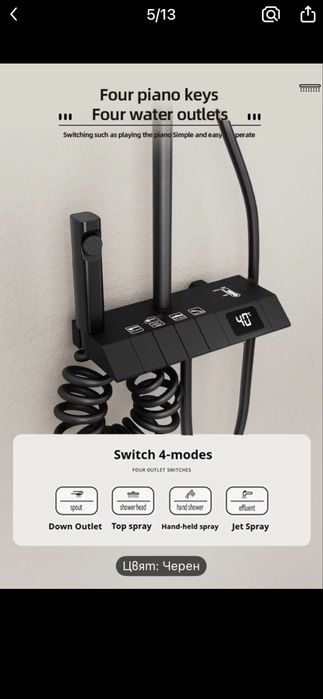 Луксозен душ за баня