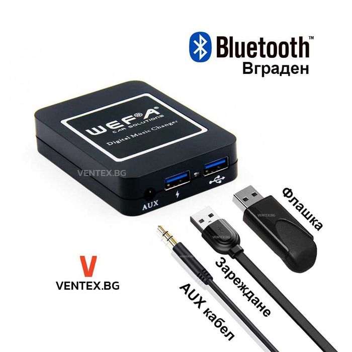 Bluetooth USB AUX за Honda от 1998 до 2003 г. WEFA Дигитален Чейнджър