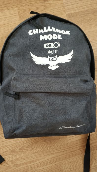 Раница раници раници