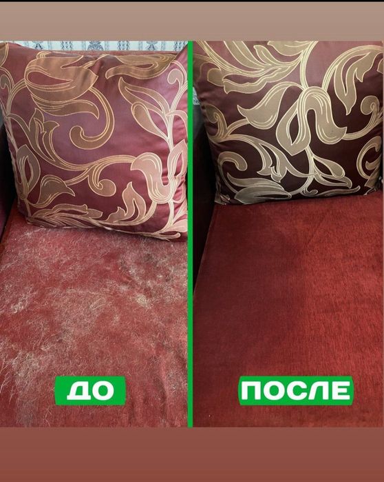 Клининговая компания