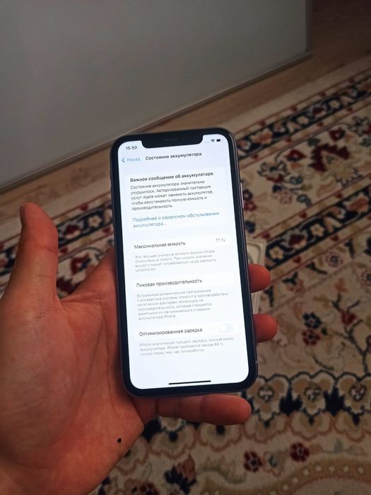 Айфон 11 128 iPhone 11 128