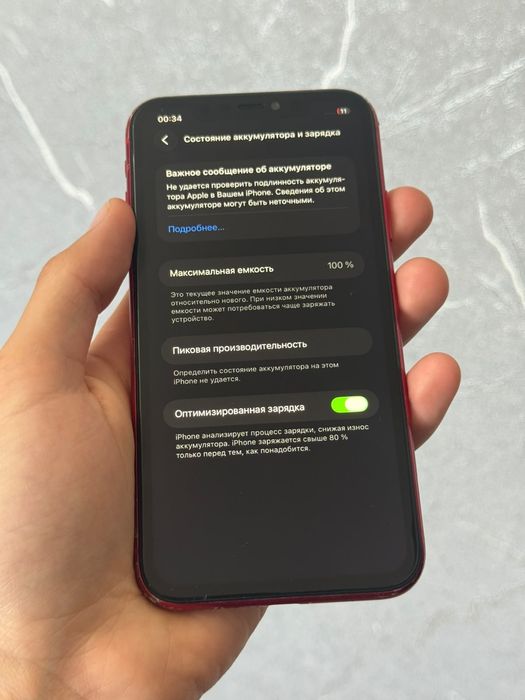 Iphone 11 100% акб продажа