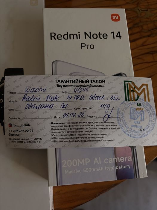 Redmi noute 14 pro