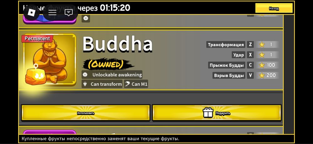 продам акк бф с перм буддой и перм драконом