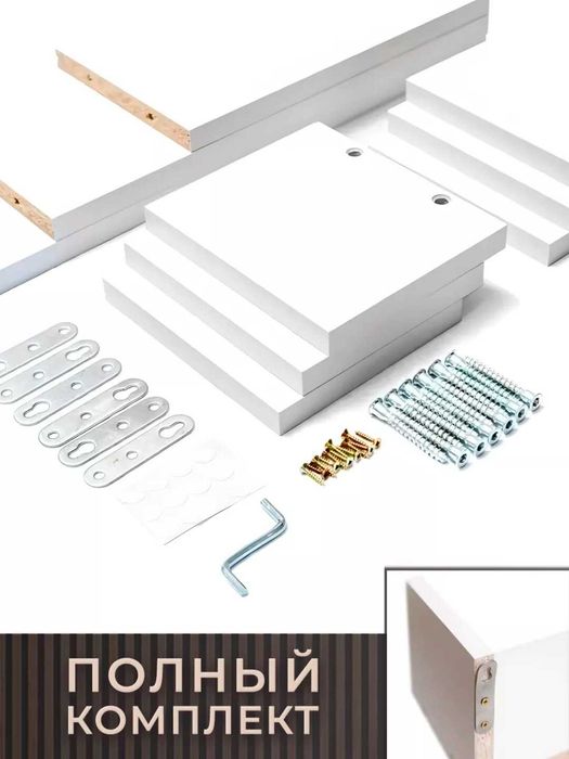 Комплект полок из 3-х штук, навесных, новые.