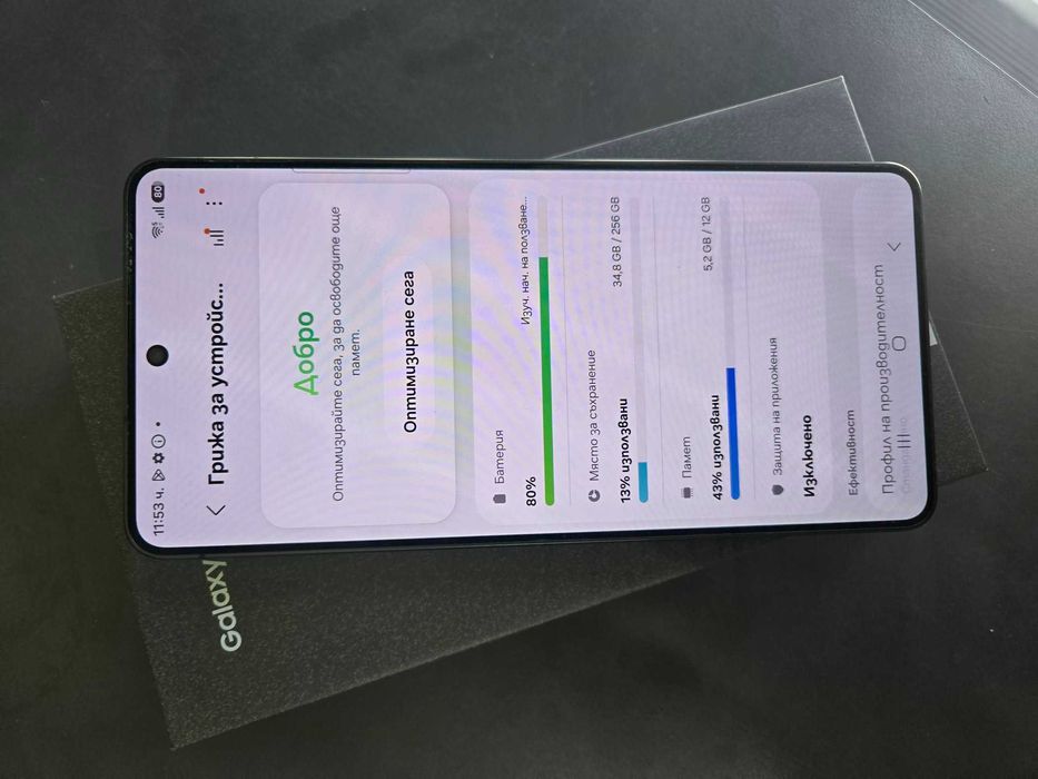 Samsung S26 Ultra 12/256gb