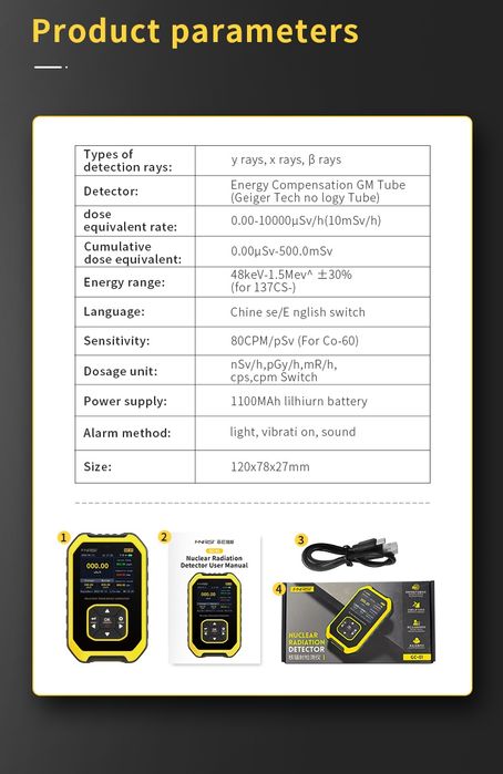 Дозиметър / гайгеров брояч / уред за измерване на радиацията