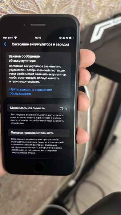 Iphone SE 2020 года в хорошем состояние