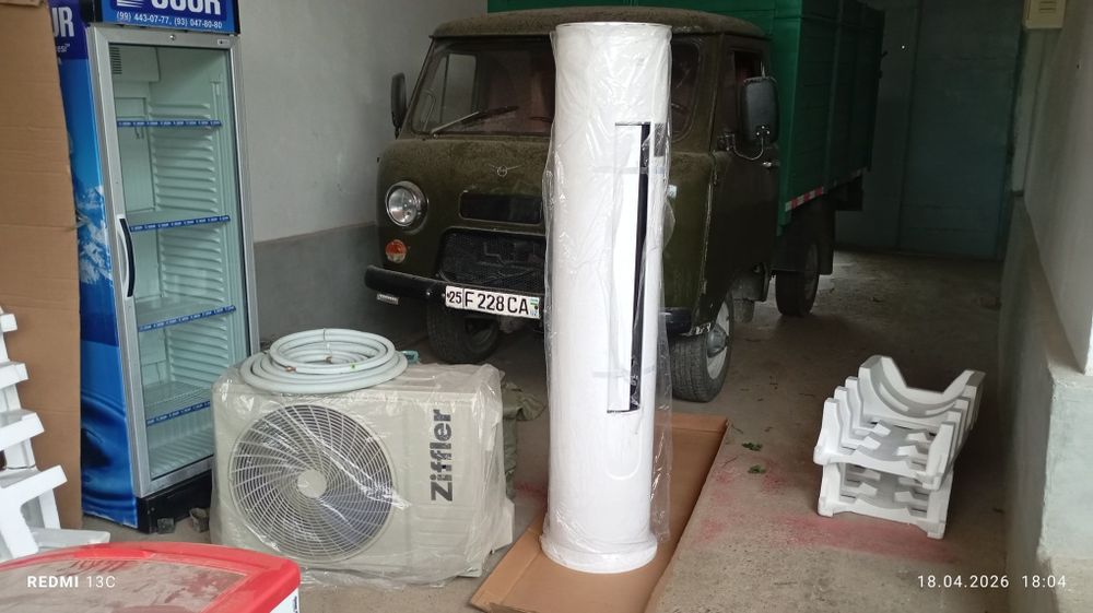 Срочно холодильник маозилка кондиционер сотилади