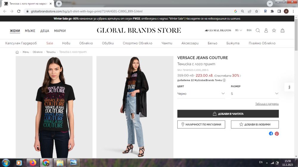 Versace jeans couture нова тениска с надпис