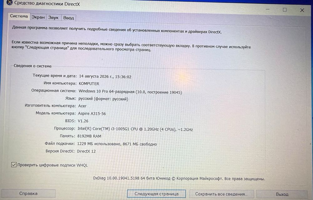 Aser aspire ноутбук